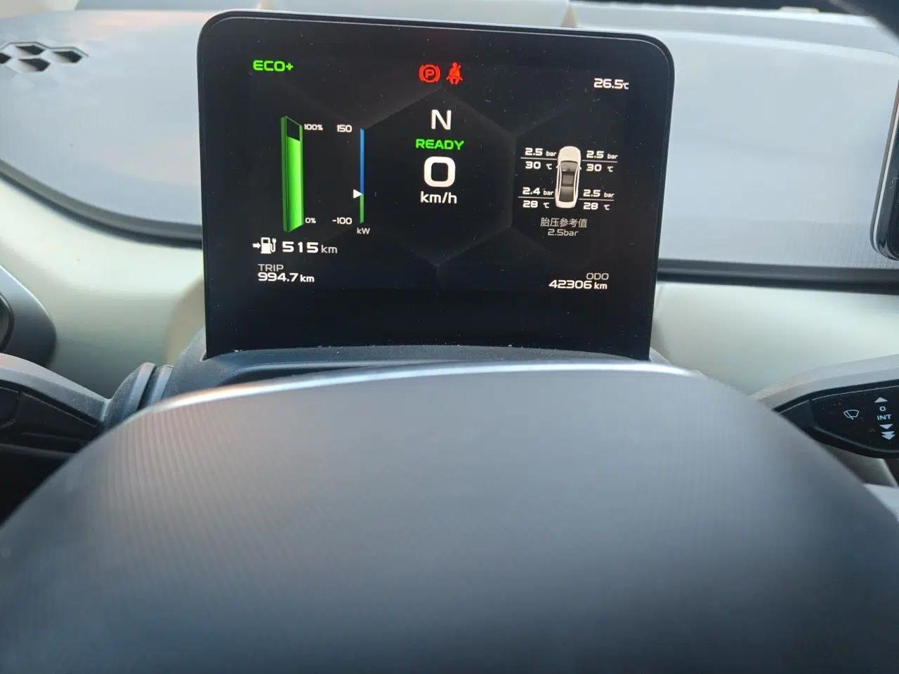 Geometry A 2021 Pro Enhanced High-Efficiency Range Version 600 km A600 Cubic Edition — миниатюра 13