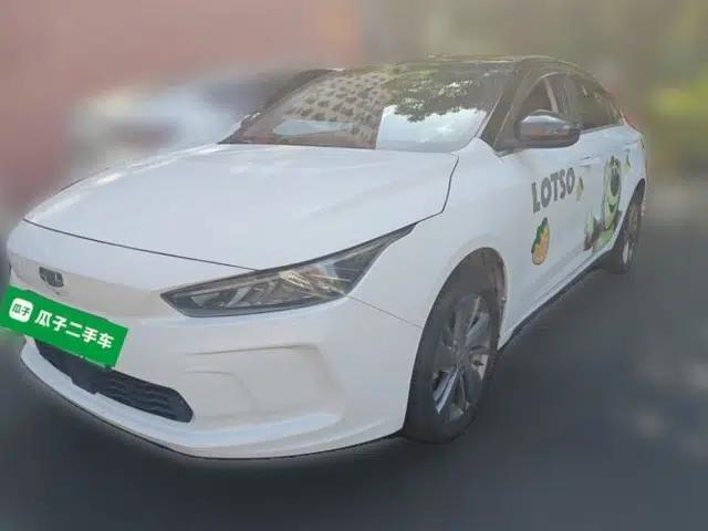 Geometry A 2021 Pro Enhanced High-Efficiency Range Version 600 km A600 Cubic Edition