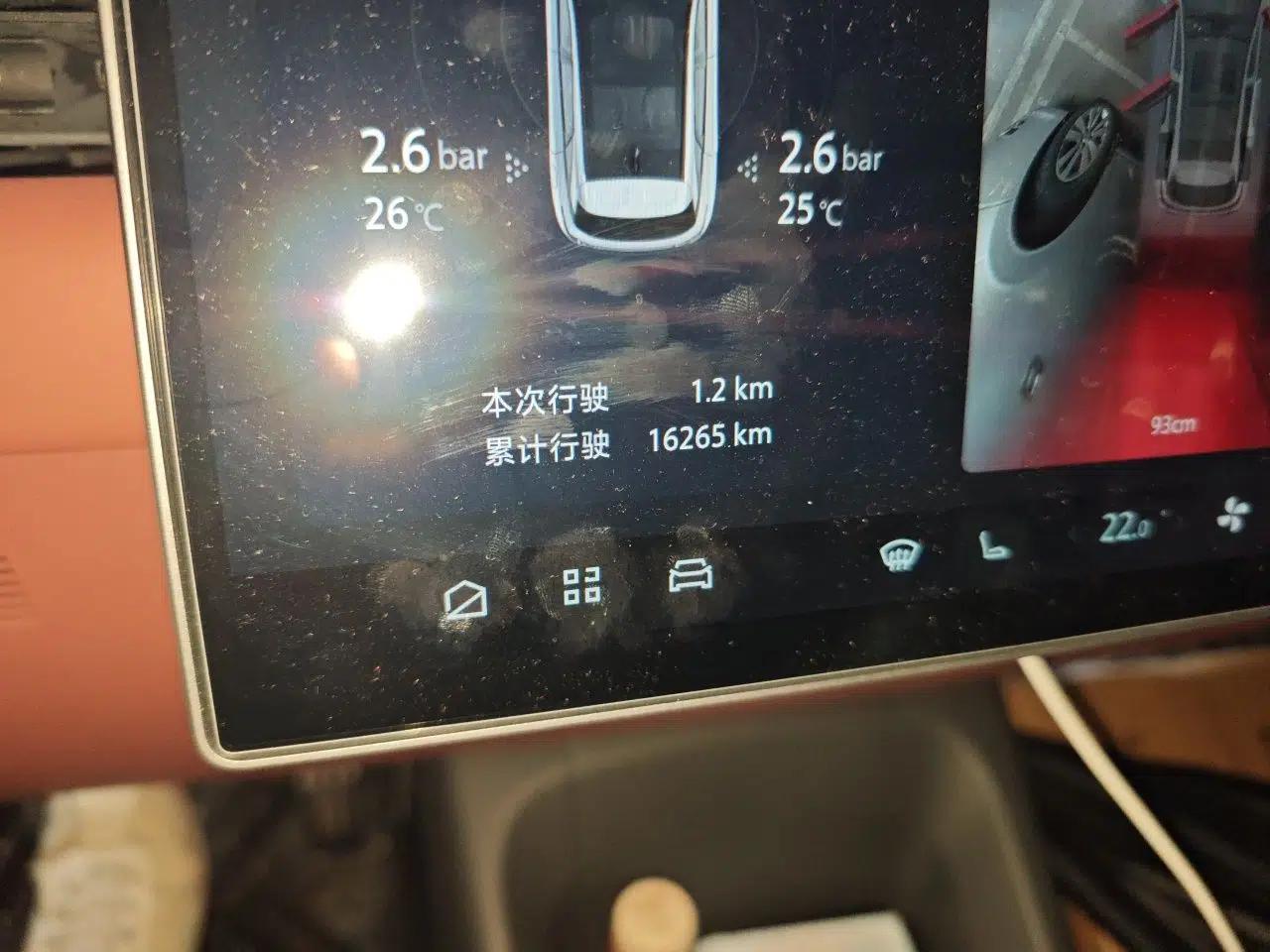 ARCFOX Alpha T5 2026 Model Pure Electric 660 Yuanjing Divine Driving Version — миниатюра 13