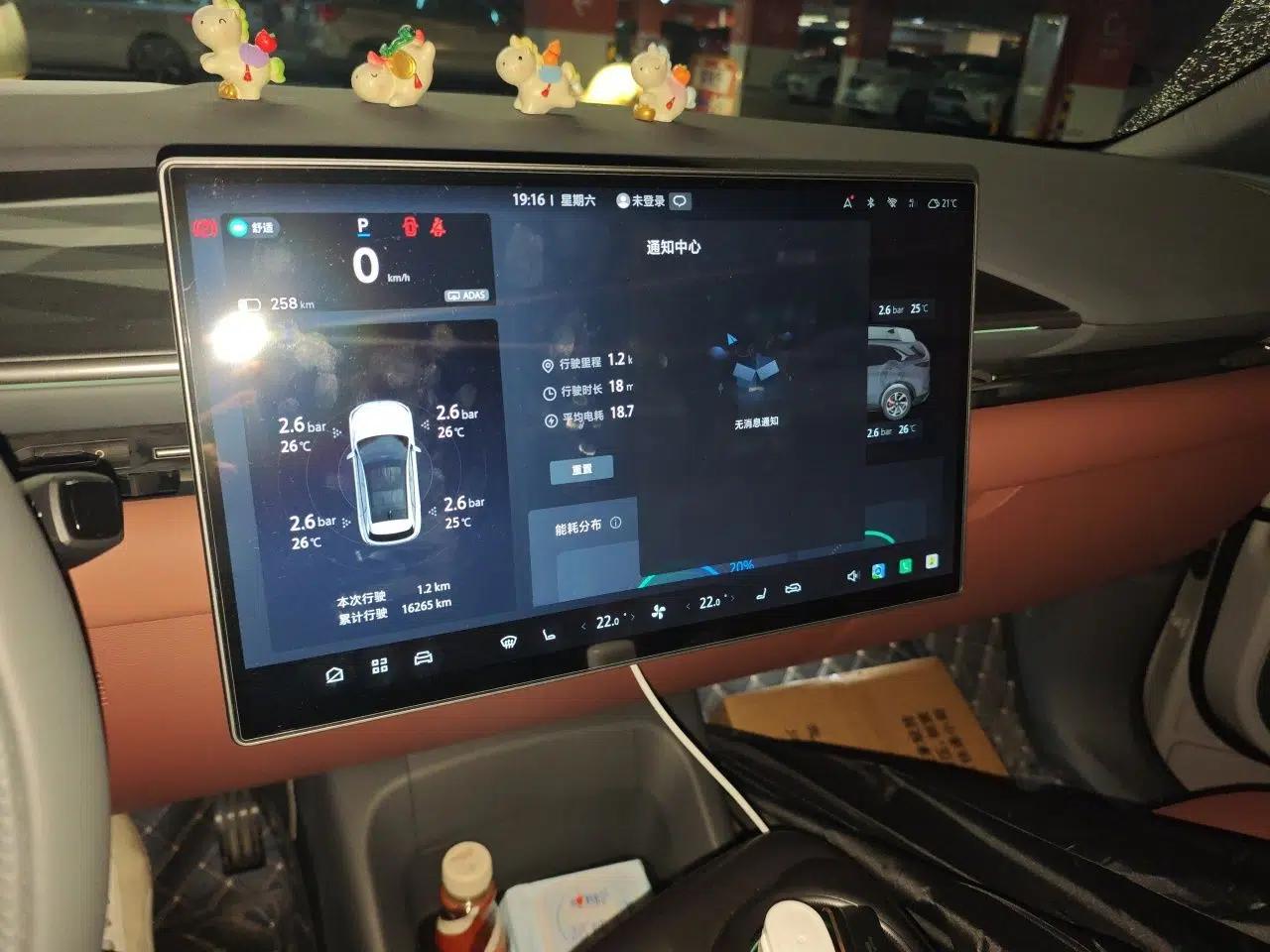 ARCFOX Alpha T5 2026 Model Pure Electric 660 Yuanjing Divine Driving Version — миниатюра 14