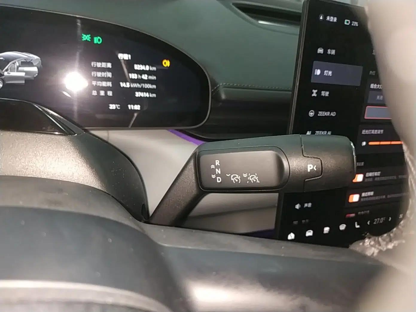 Zeekr 007 2025 Rear-Drive Intelligent Driving Version 75 kWh — миниатюра 17