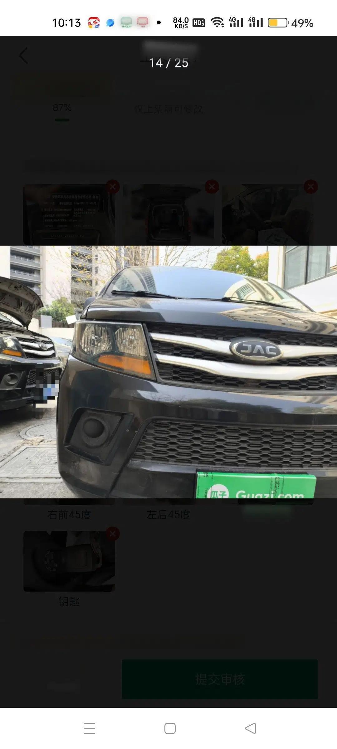 JAC Refine M3 2018 Creator Edition 1.6L Comfort Version — миниатюра 3