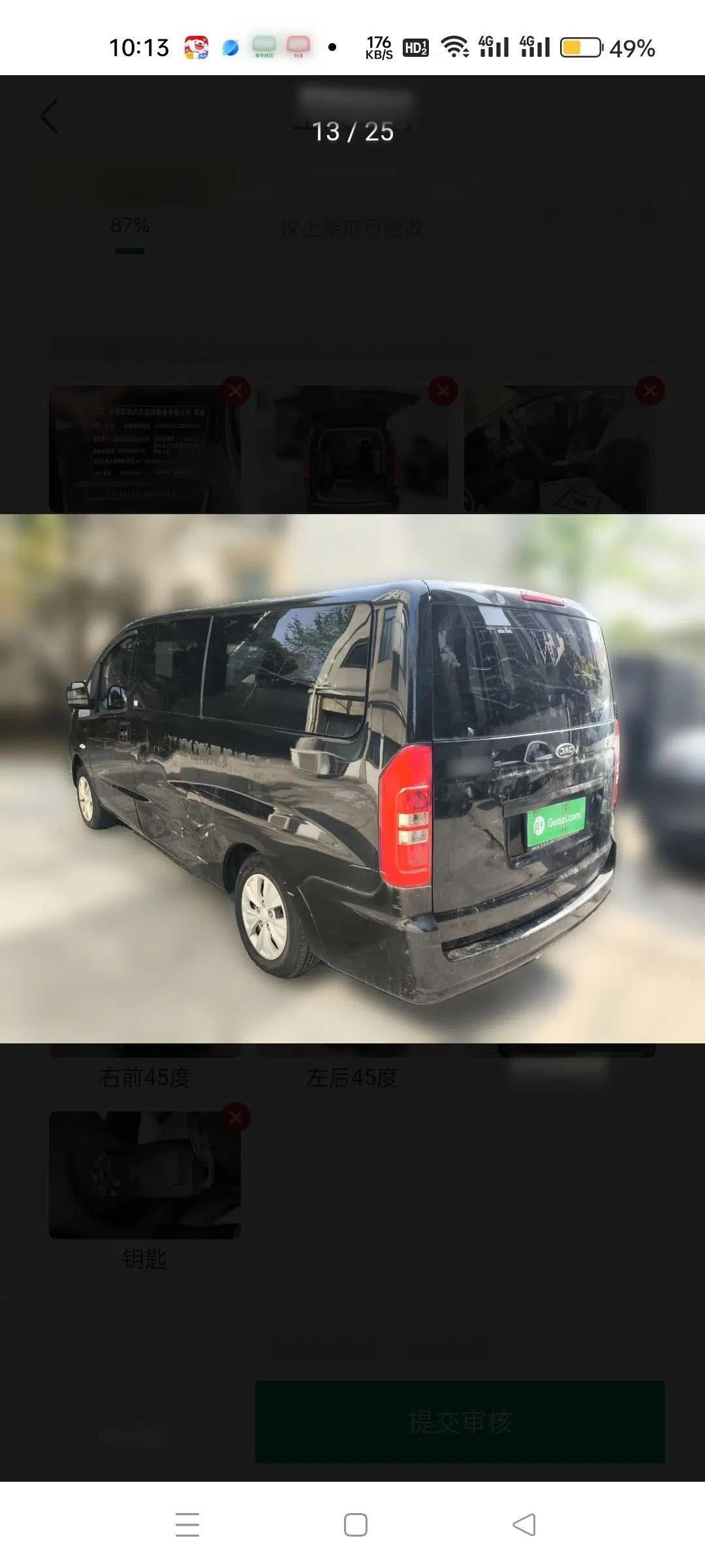 JAC Refine M3 2018 Creator Edition 1.6L Comfort Version — миниатюра 4