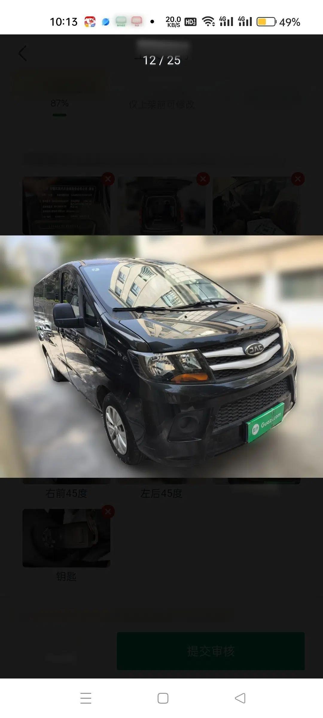 JAC Refine M3 2018 Creator Edition 1.6L Comfort Version — миниатюра 5