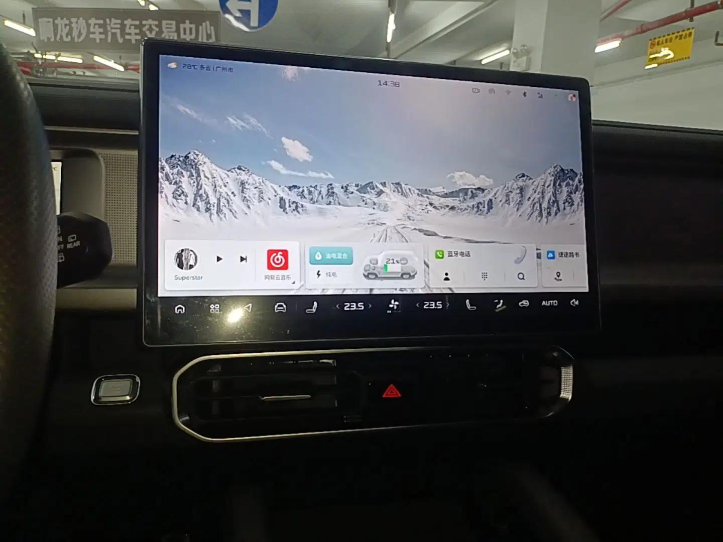 JETOUR Shanhai Traveler C-DM 2024 C-DM 208KM Mountain & Wilderness Edition — миниатюра 15