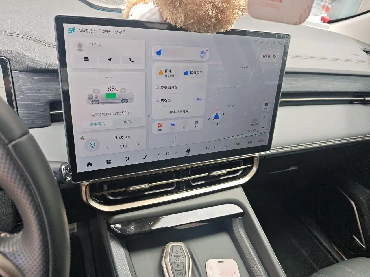 JETOUR Shanhai L9 2024 1.5TD 2DHT Pro 7-Seater — миниатюра 12