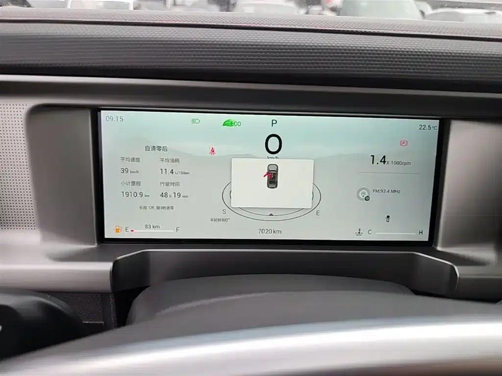 Jetour Traveler 2023 2.0T 4WD Cross-Country — миниатюра 12