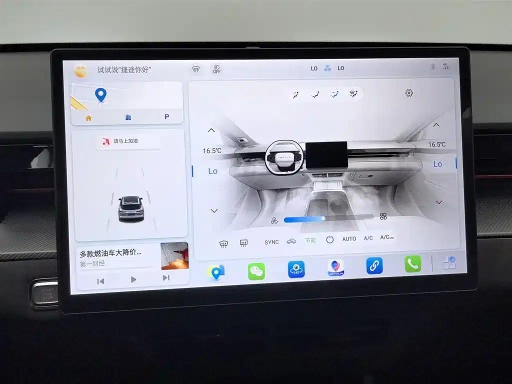 Jetour Dasheng 2022 1.6T DCT King Sport — миниатюра 12