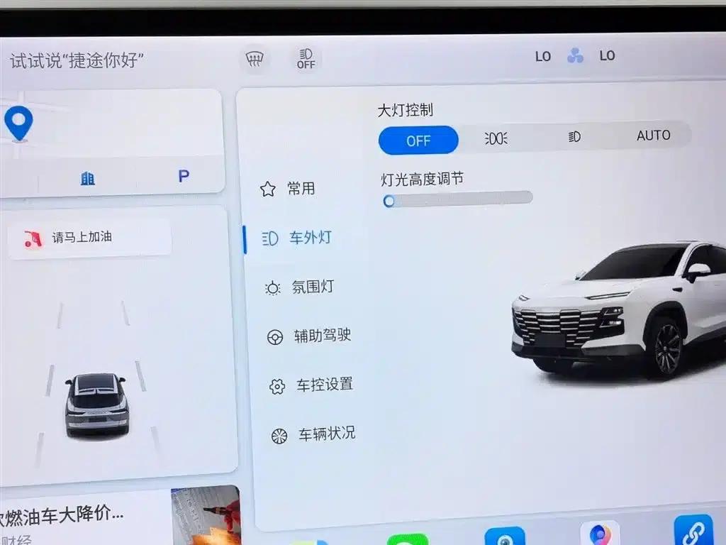 Jetour Dasheng 2022 1.6T DCT King Sport — миниатюра 21