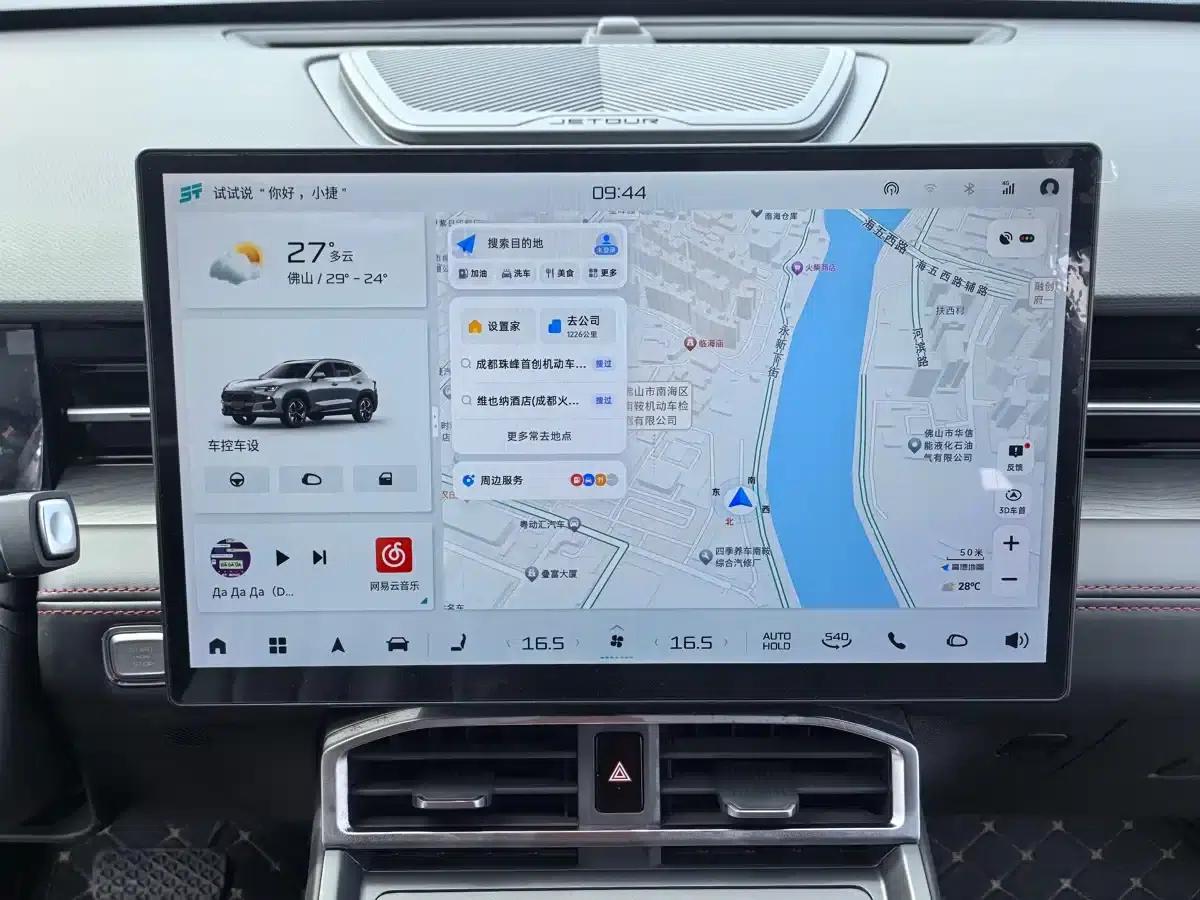 Jetour Dasheng 2025 1.5TD DCT Flagship Edition — миниатюра 15