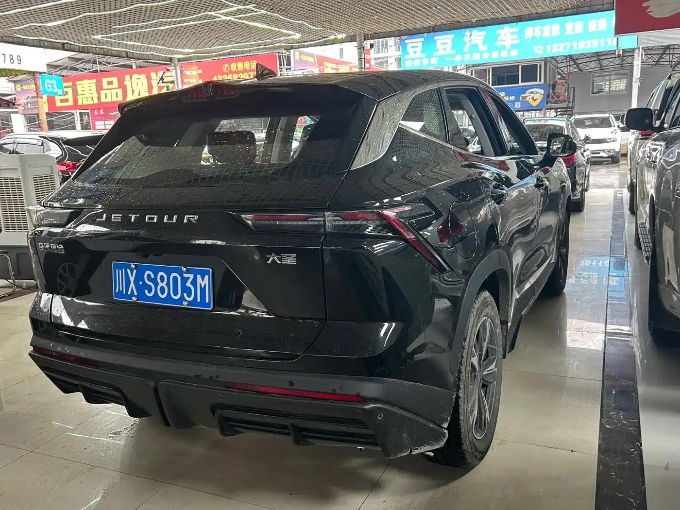 Jetour Dasheng 2024 1.5T DCT Star PRO — миниатюра 11