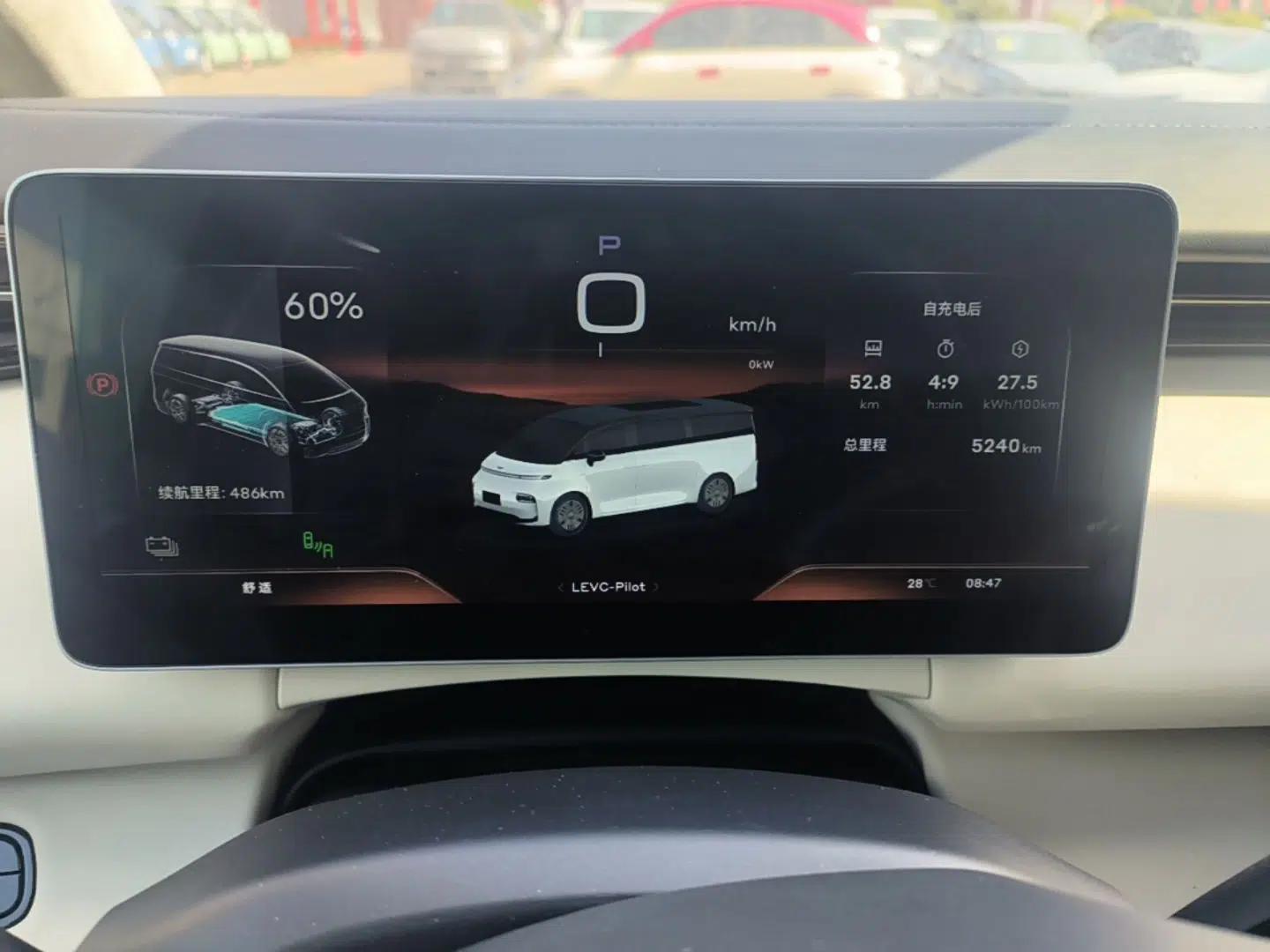 Geely Galaxy LEVC L380 2025 805 km Flagship Version All-Wheel Drive — миниатюра 14
