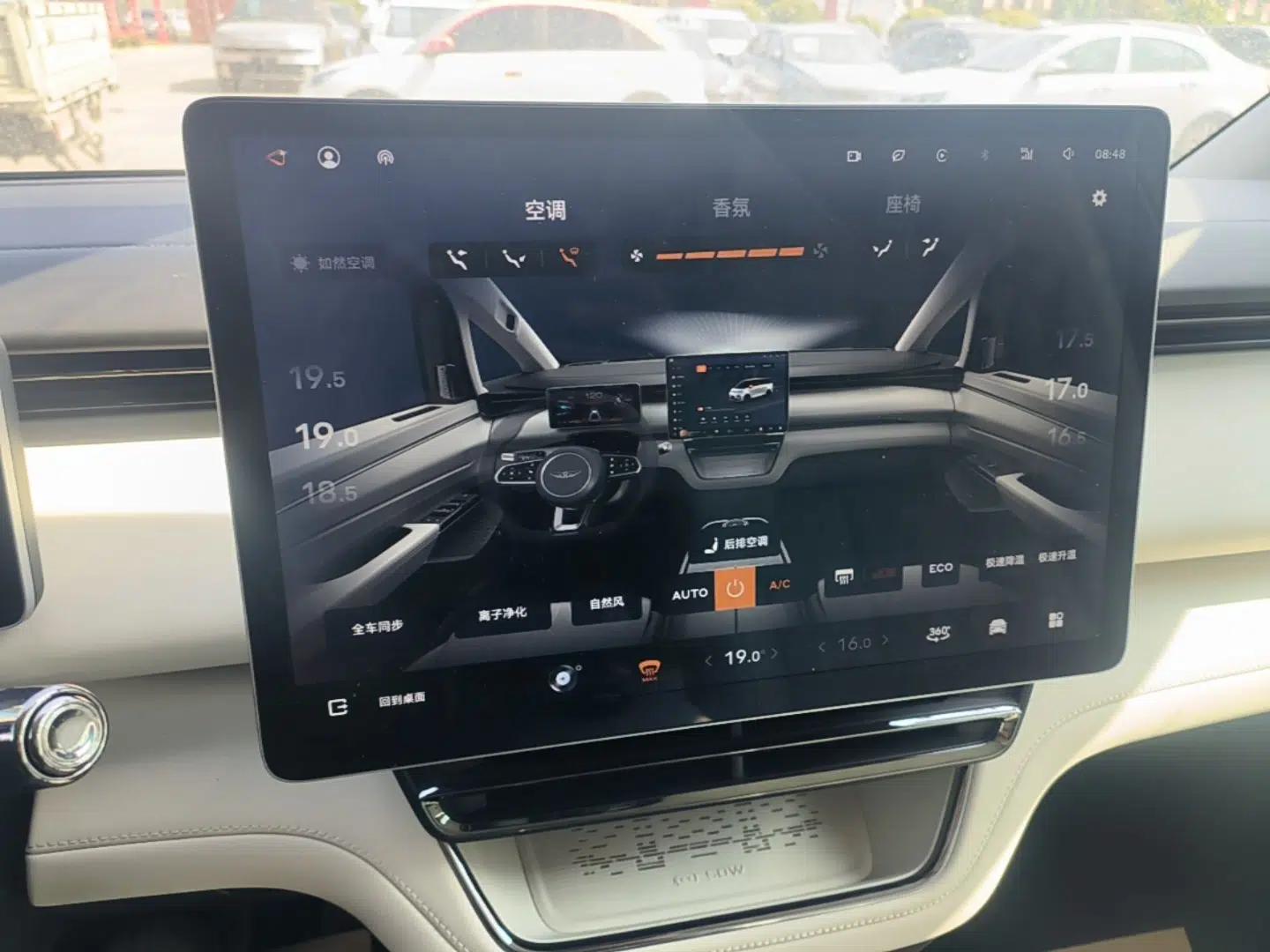 Geely Galaxy LEVC L380 2025 805 km Flagship Version All-Wheel Drive — миниатюра 15