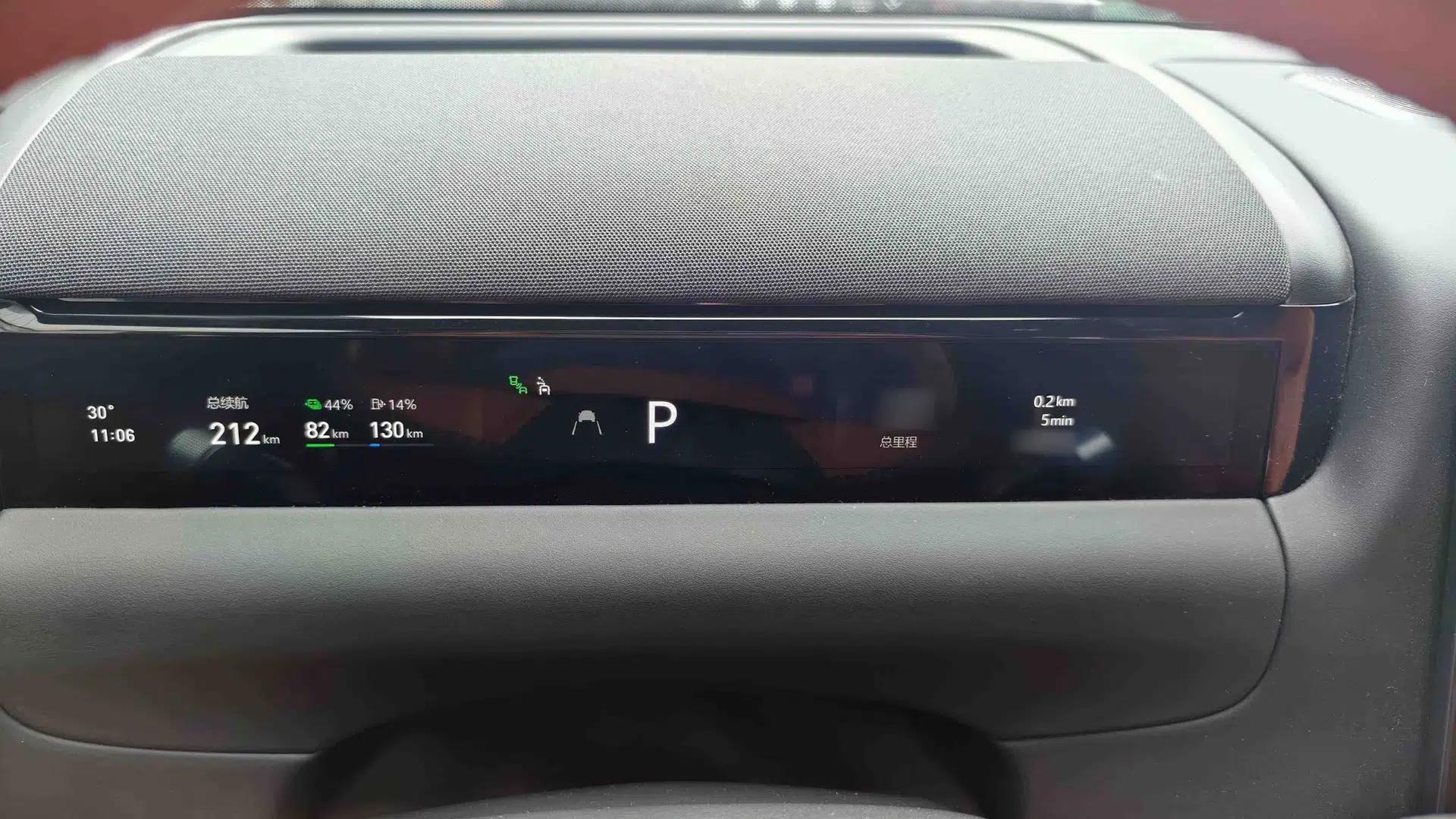 Geely Galaxy M9 2025 Model 210km Four-Wheel-Drive Leading Edition — миниатюра 12
