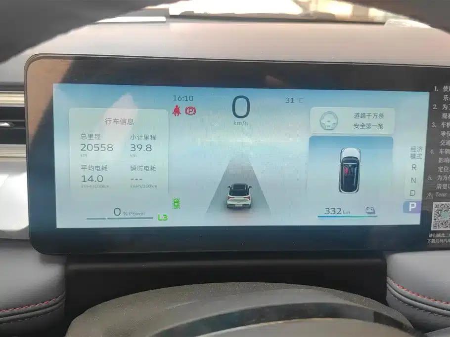 Geely Geometry E Firefly 2023 Model 401KM Thunder Tiger 5-Seater — миниатюра 14