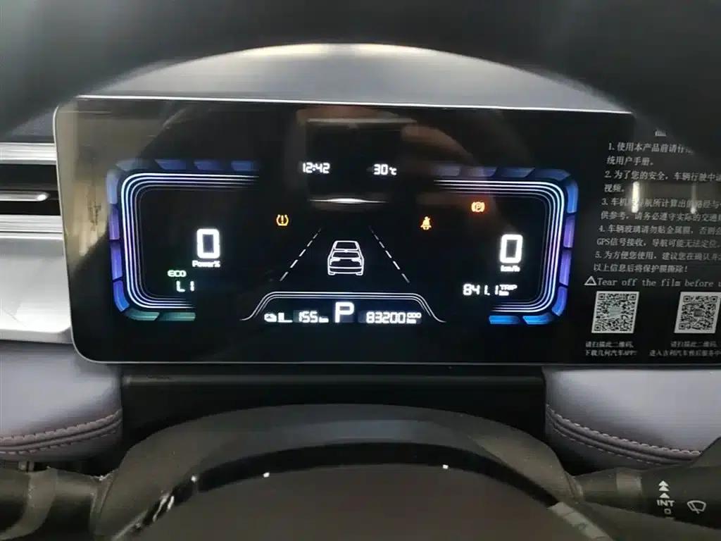 Geely Geometry E Firefly 2023 Model 401KM Linglong Tiger 5-Seater — миниатюра 12