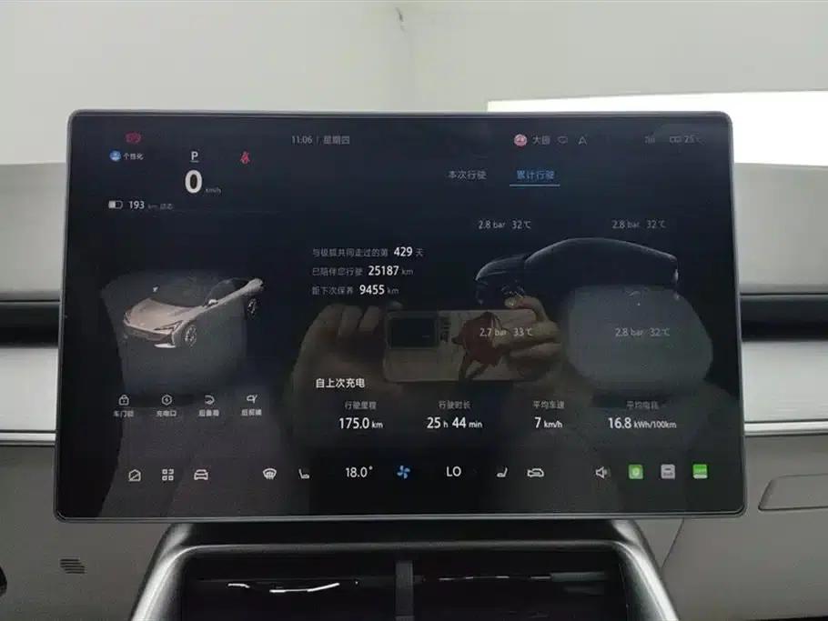 Jihu Alphard S5 2024 Model 560PRO 185kW — миниатюра 14