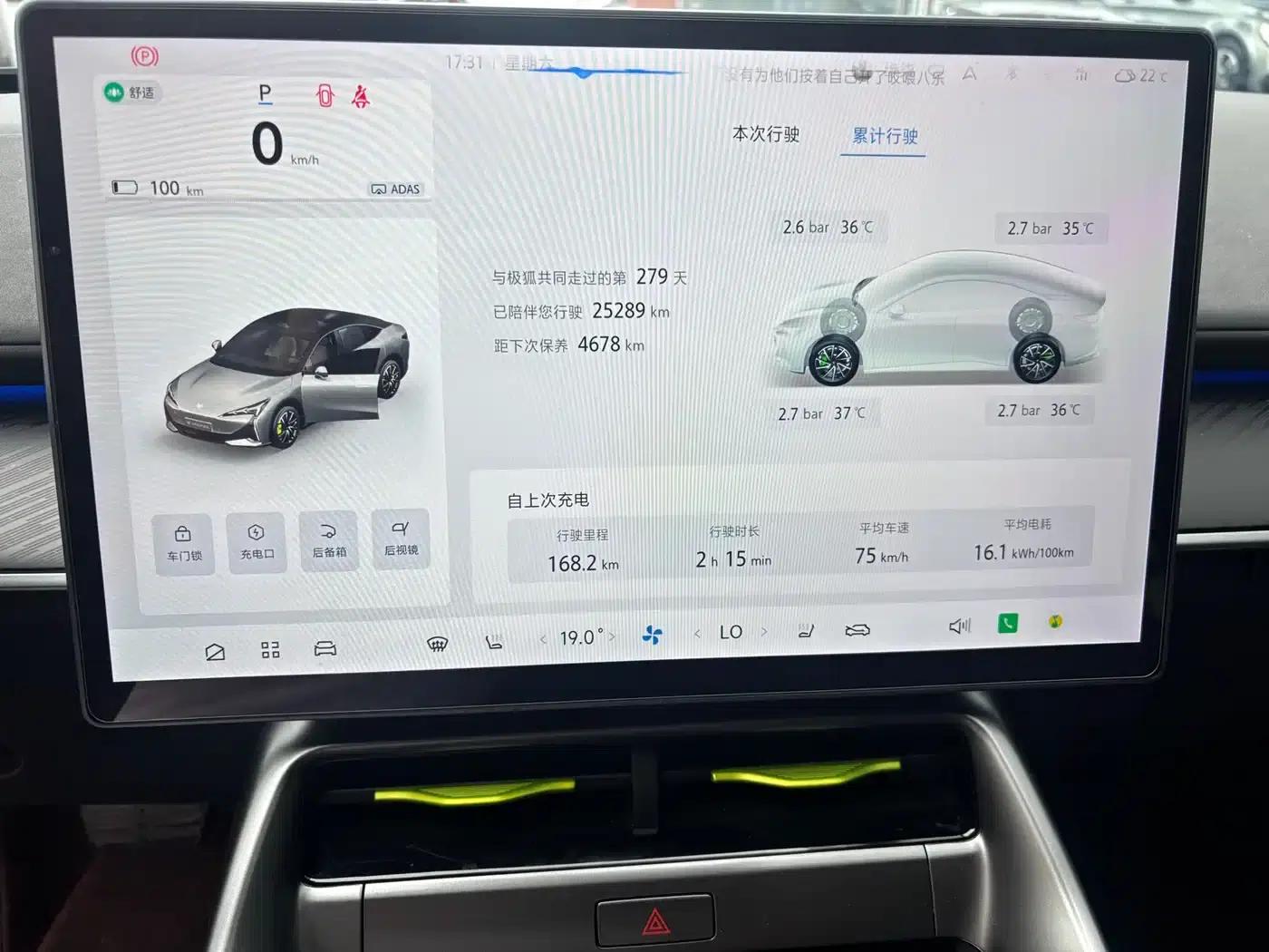 Jihu Alphard S5 2025 Model 560MAX 185kW — миниатюра 7