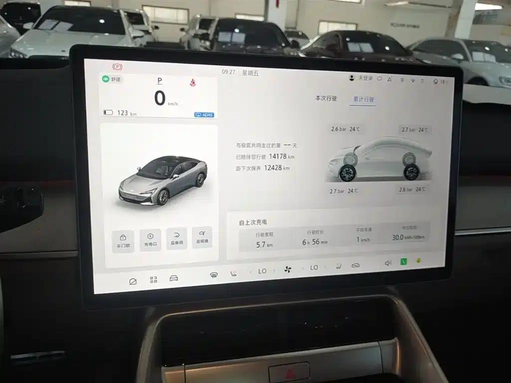 Jihu Alphard S5 2024 Model 560MAX 185kW — миниатюра 12