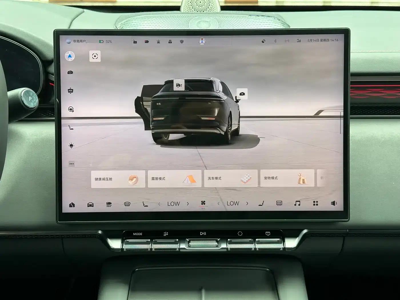 Jike 7X 2025 Model 100kWh Long-Range Four-Wheel Drive Intelligent Driving Edition — миниатюра 16