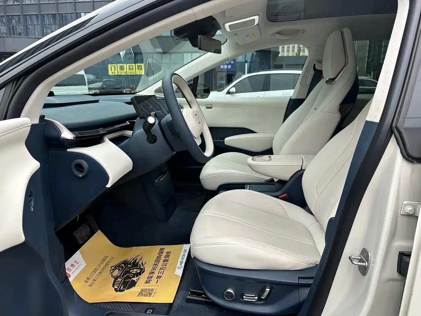 Extreme Krypton X 2023 All-Wheel Drive YOU Edition 5-Seater — миниатюра 8