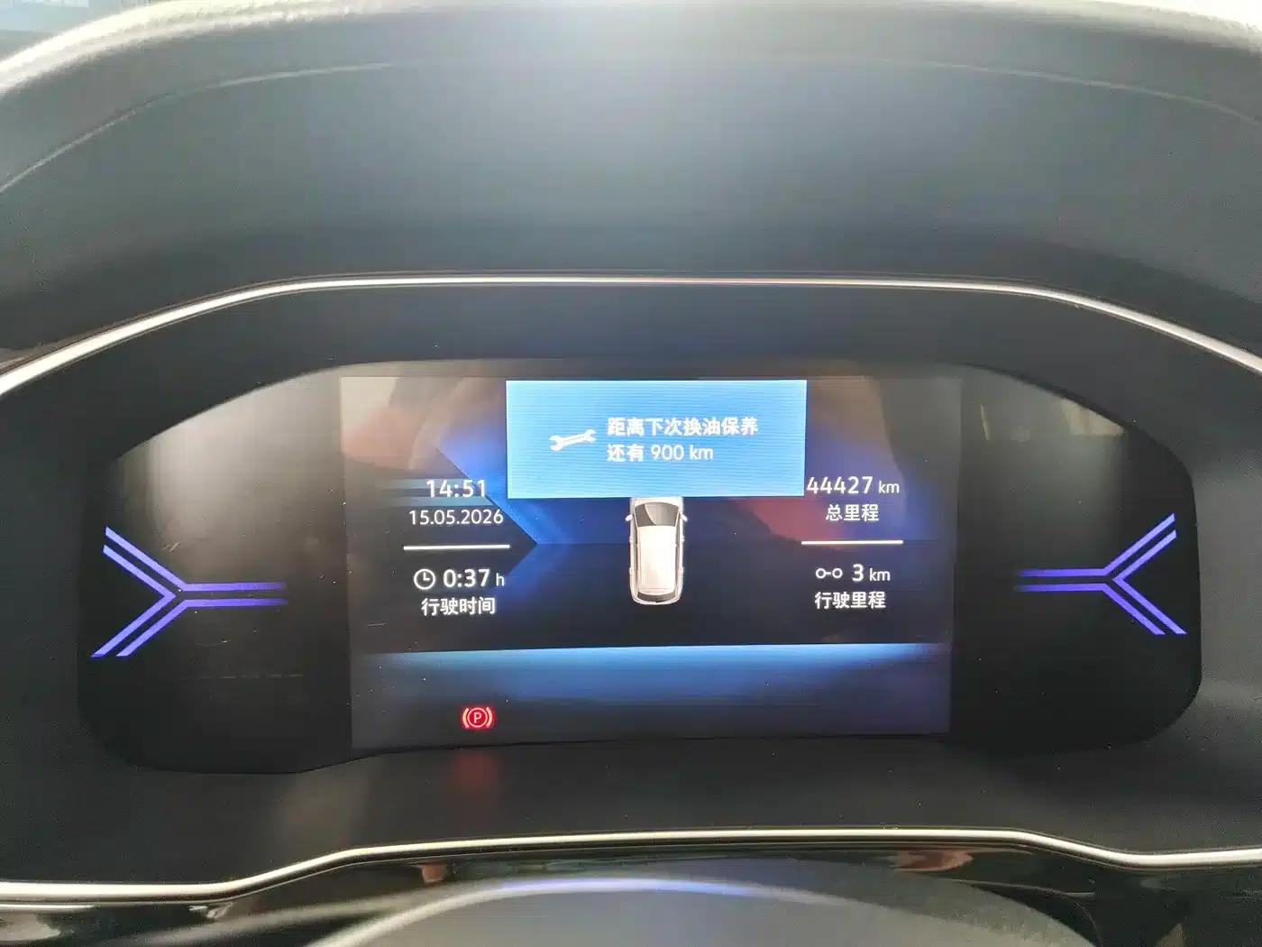 Jetta VS7 2023 280TSI Automatic Enjoy Edition — миниатюра 10