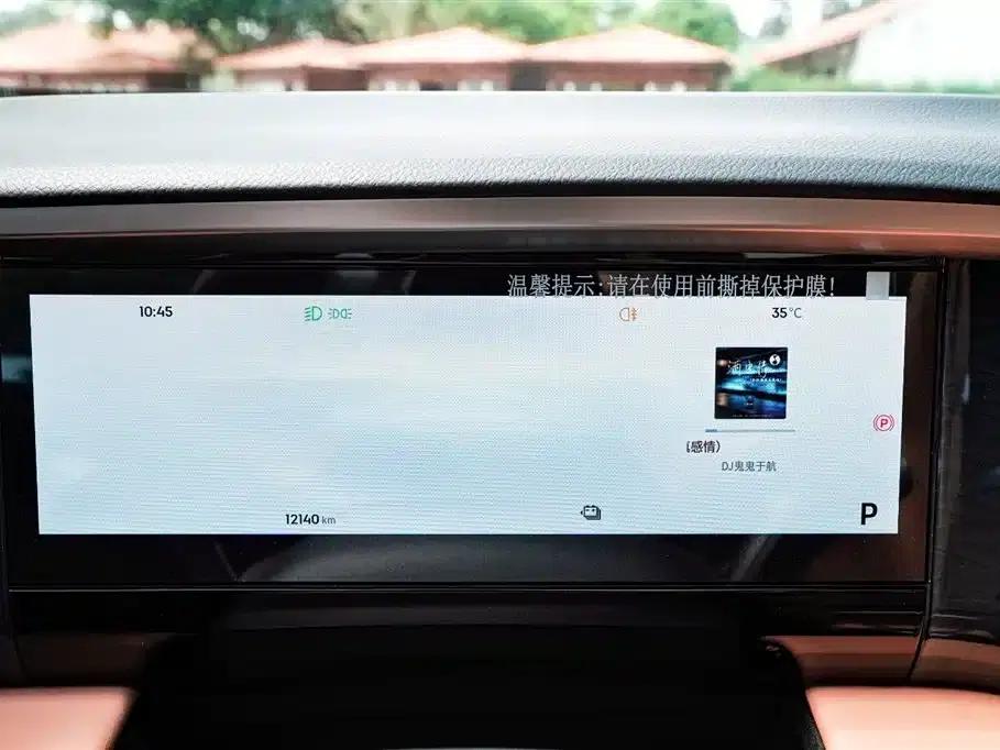 Galaxy L7 2025 EM-i 115km Explorer+ Edition — миниатюра 12