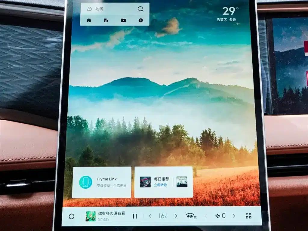 Galaxy L7 2025 EM-i 115km Explorer+ Edition — миниатюра 14
