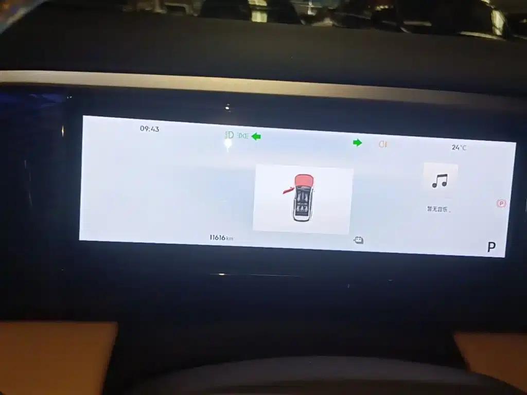 Galaxy L7 2025 EM-i 115km Explorer+ Edition — миниатюра 12