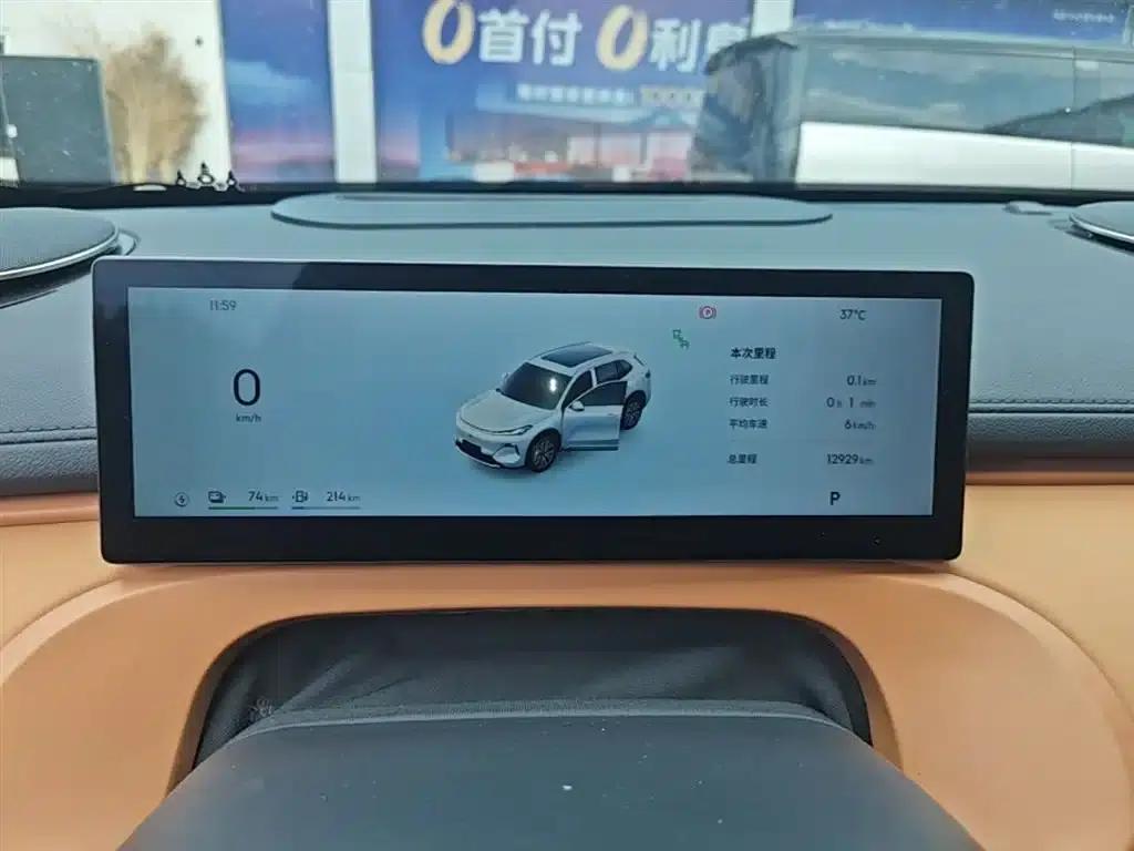 Galaxy Starship 7 2025 120km Navigator Edition — миниатюра 12