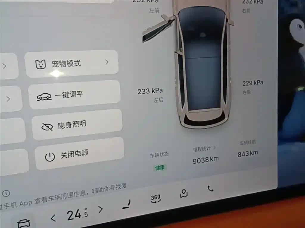 Galaxy M9 2025 210km/h AWD Navigator Edition — миниатюра 8