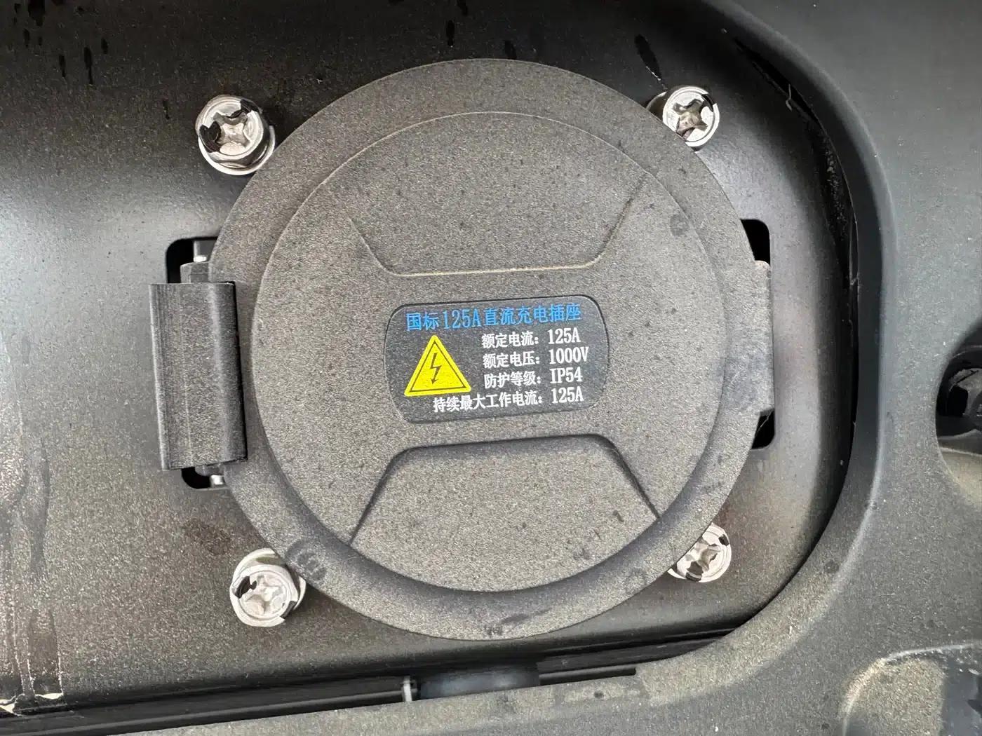 Elephant X3 2024 Model 245km Side Panel — миниатюра 15