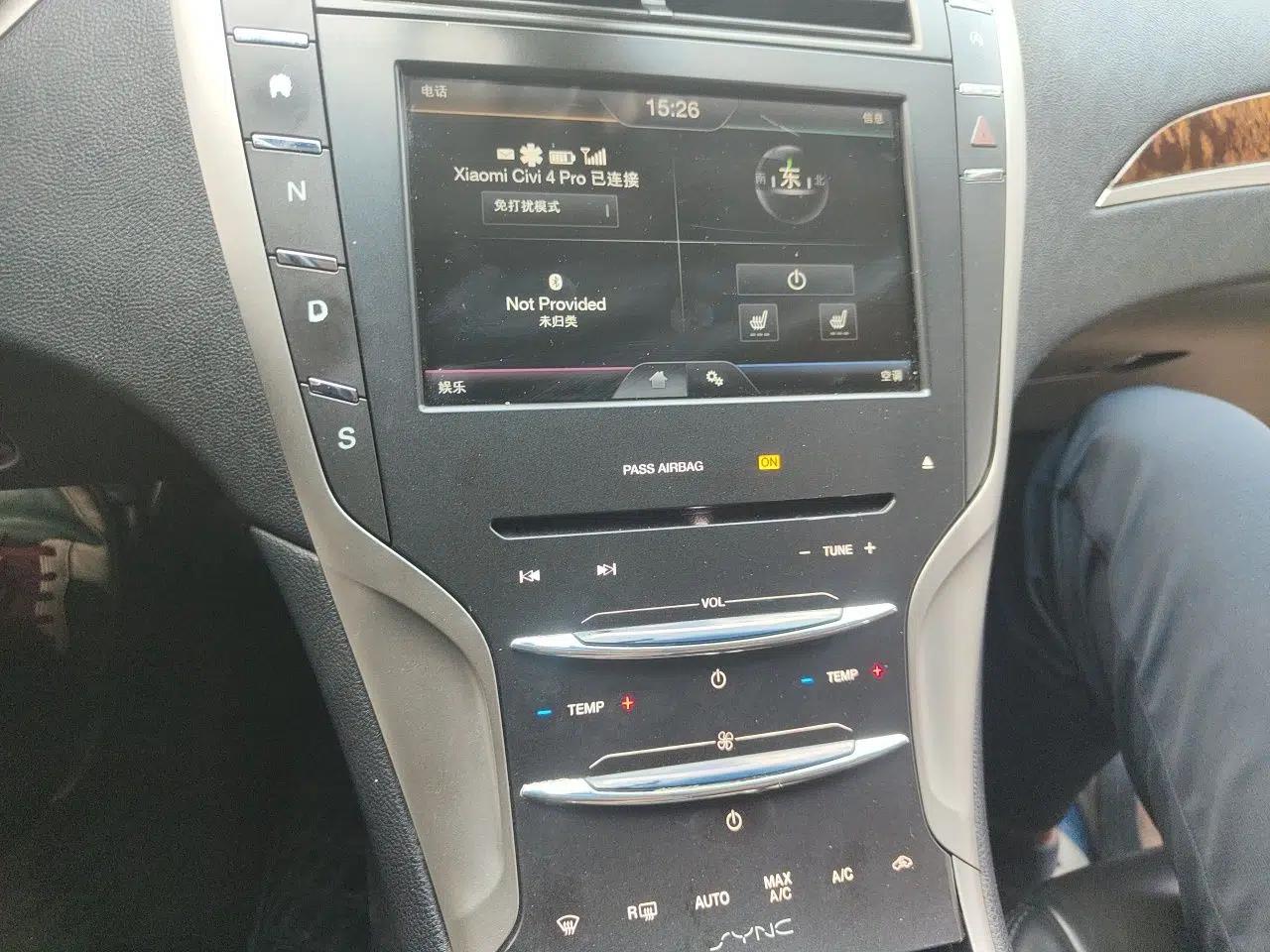 Lincoln MKZ 2014 2.0T Luxury Edition — миниатюра 14