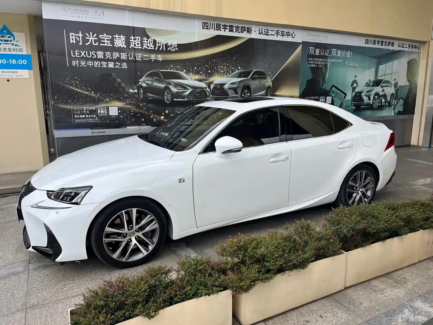 Lexus IS 2017 300 F SPORT Edition — миниатюра 4