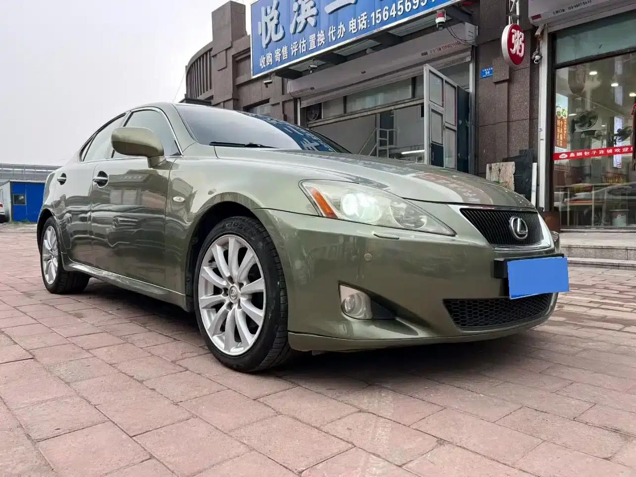 Lexus IS 2008 300 Luxury Edition — миниатюра 3