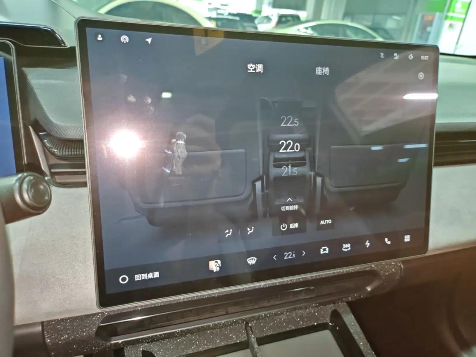 Lynk & Co 08 EM-P 2023 120km Long-Range Halo — миниатюра 16