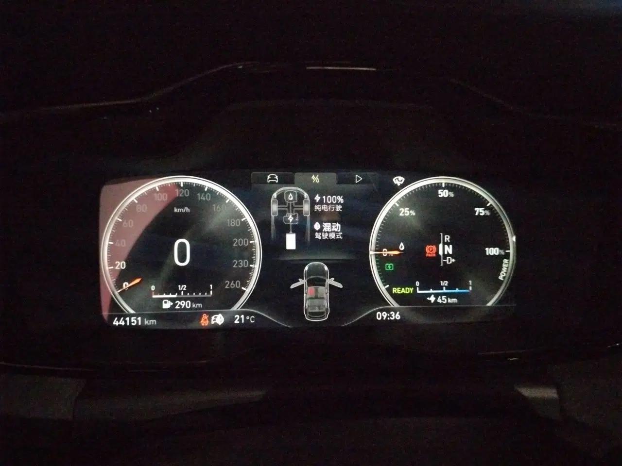Lynk & Co 02 New Energy 2020 1.5T PHEV Plus — миниатюра 12