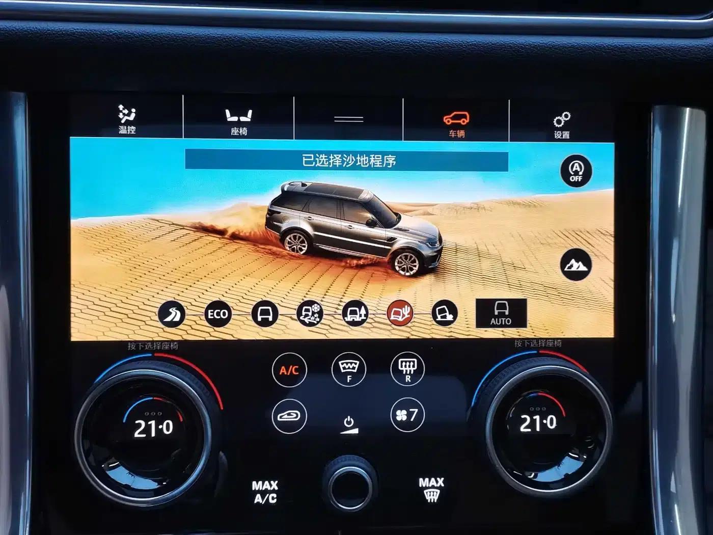 Range Rover Sport Hybrid 2018 P400e — миниатюра 16