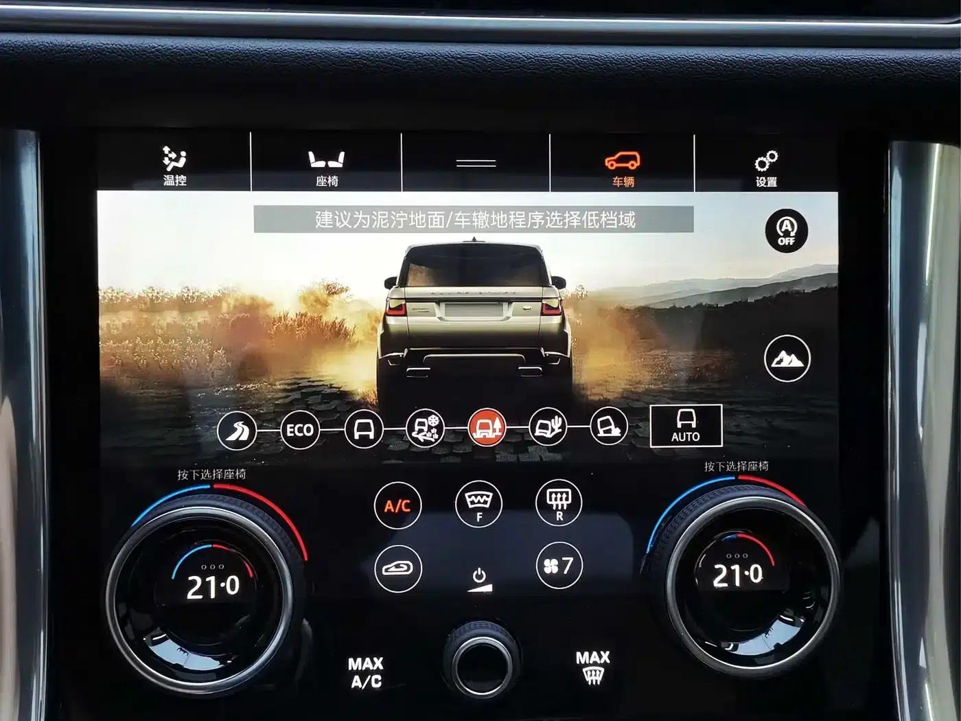Range Rover Sport Hybrid 2018 P400e — миниатюра 17