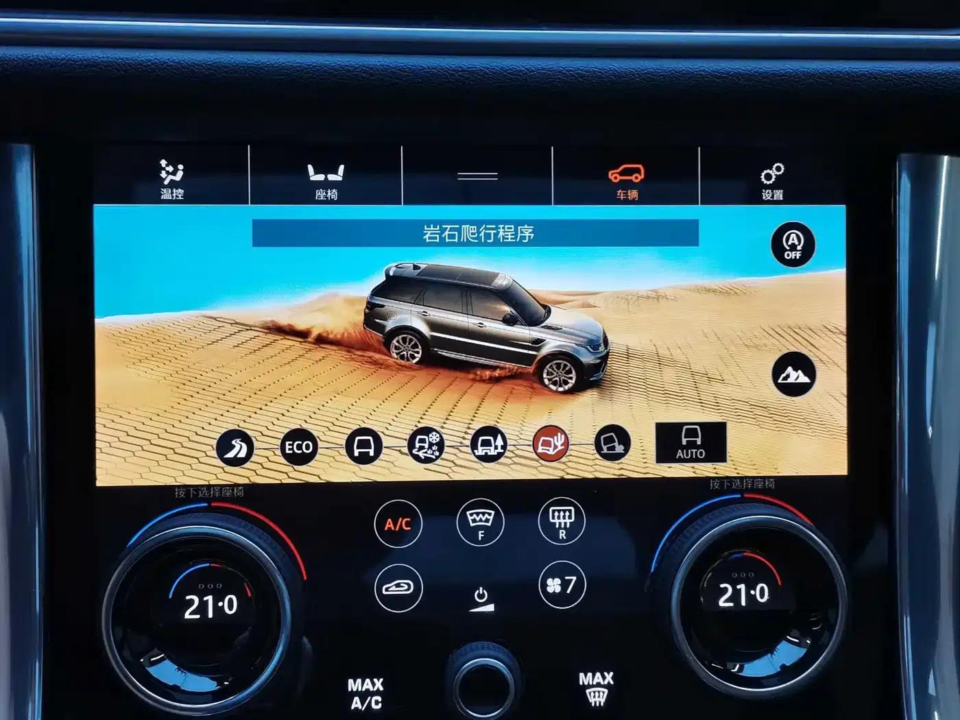 Range Rover Sport Hybrid 2018 P400e — миниатюра 19