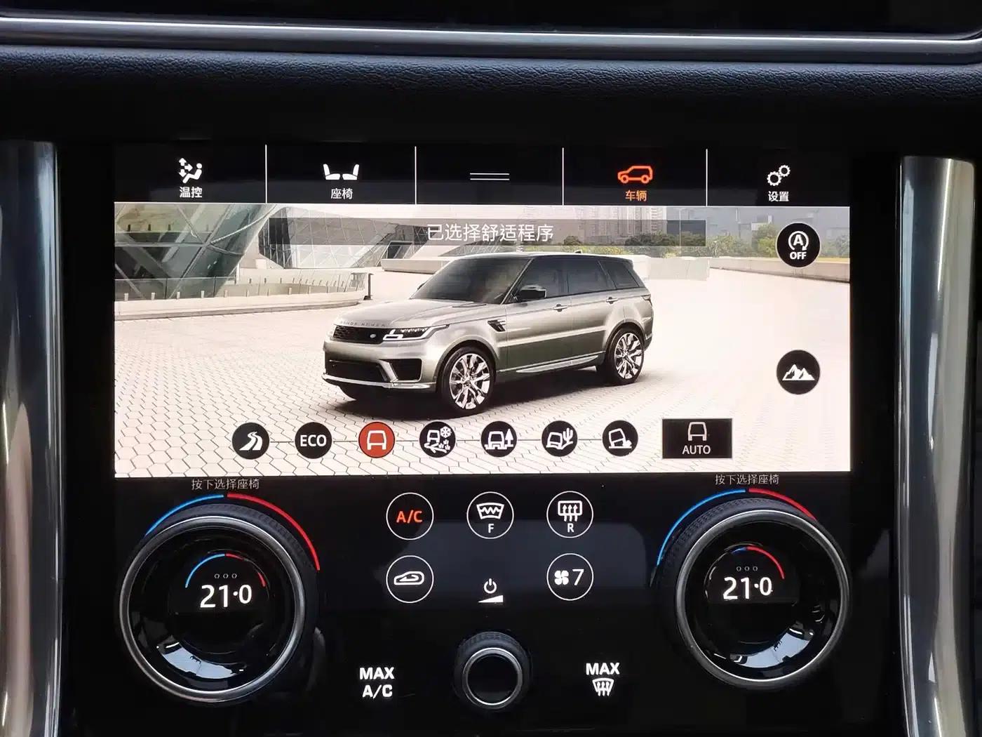 Range Rover Sport Hybrid 2018 P400e — миниатюра 20