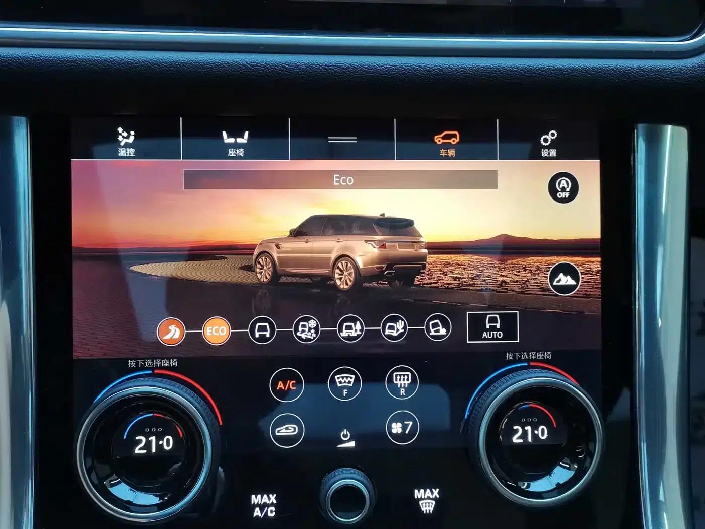Range Rover Sport Hybrid 2018 P400e — миниатюра 22