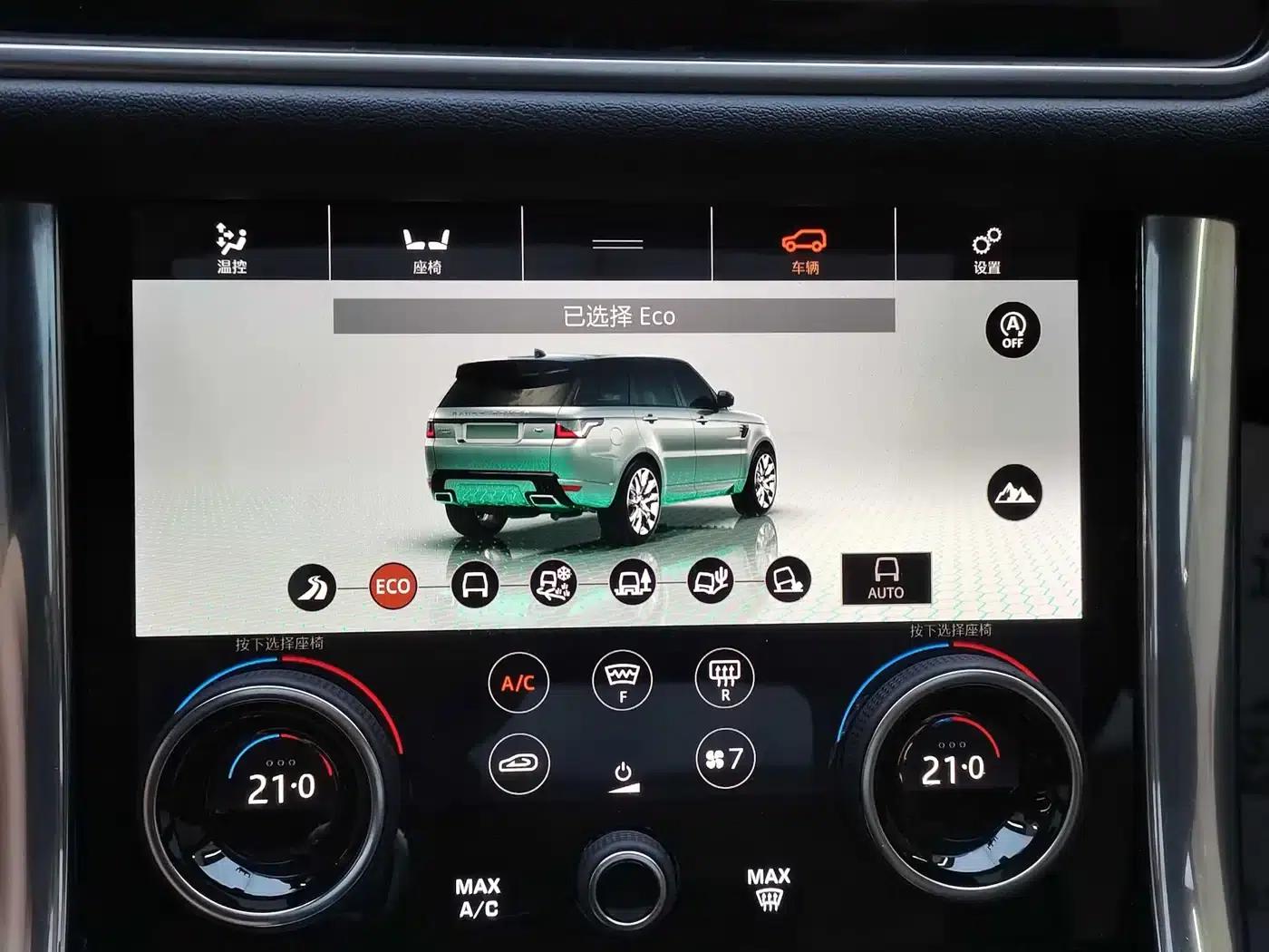 Range Rover Sport Hybrid 2018 P400e — миниатюра 23