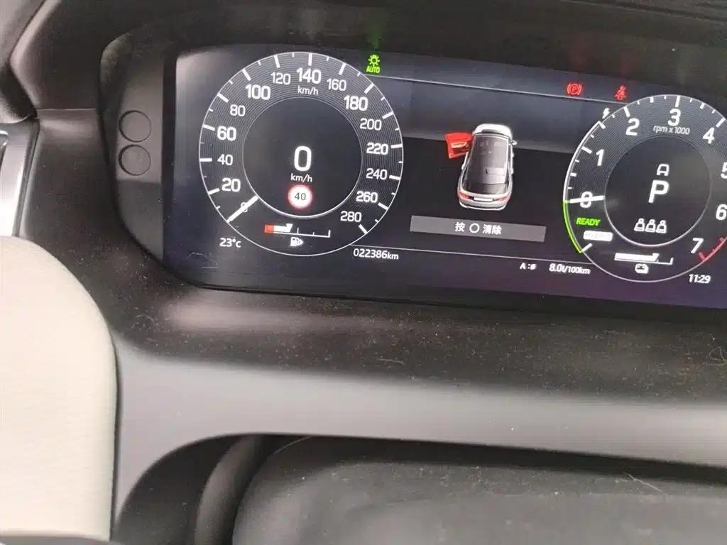 Discovery Sport New Energy 2022 Facelift P300e Plug-in Electric Hybrid — миниатюра 9