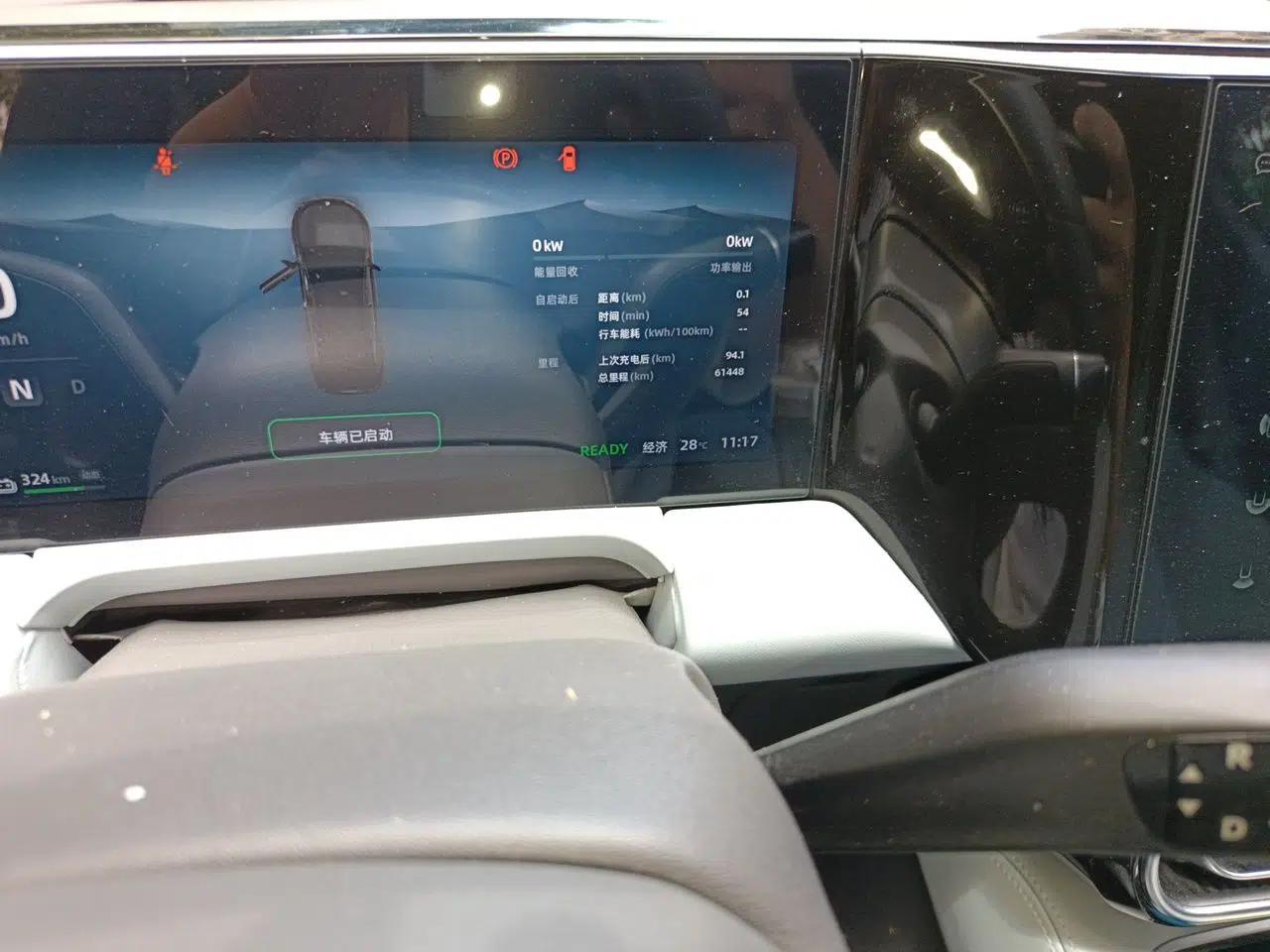 Leapmotor C01 2023 525 Comfort Edition — миниатюра 13