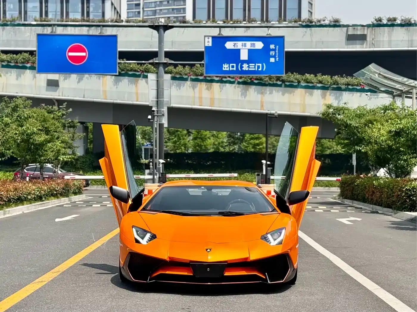 2015 Aventador LP 750-4 Superveloce — миниатюра 1