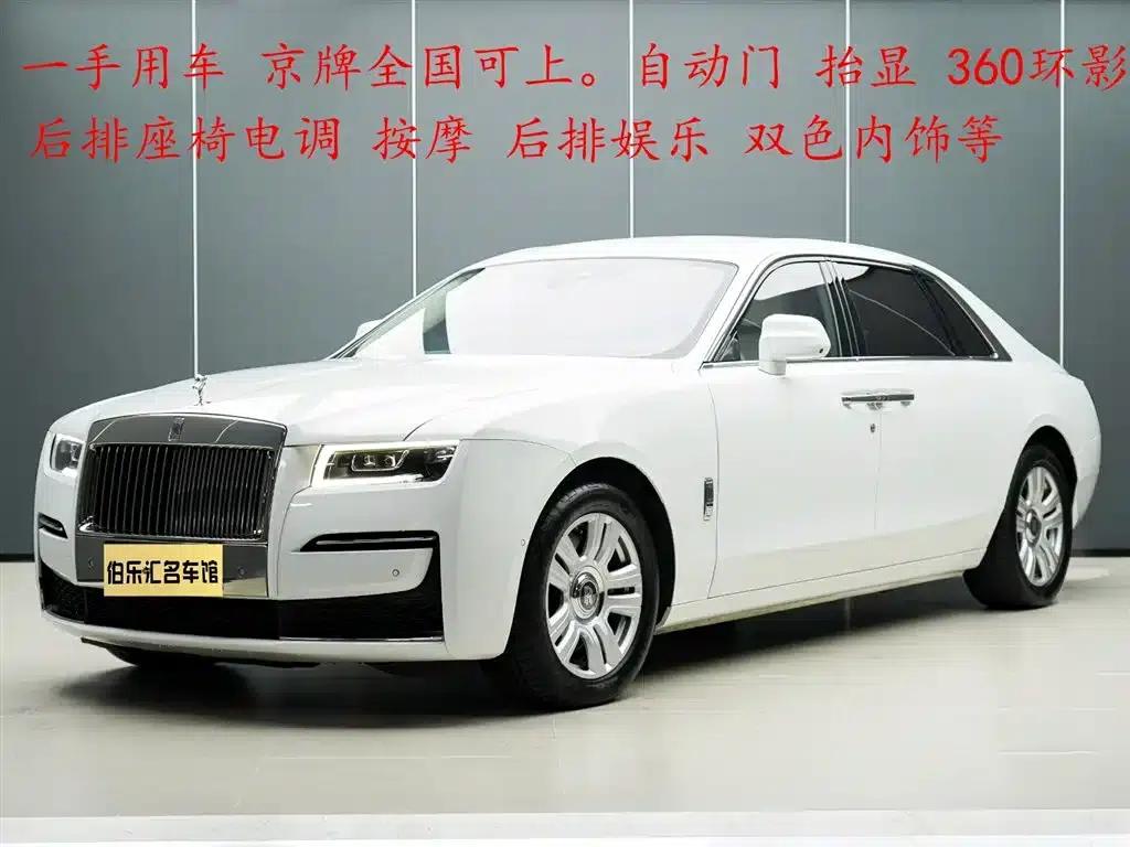 2021 Ghost 6.7T Long Wheelbase — миниатюра 1