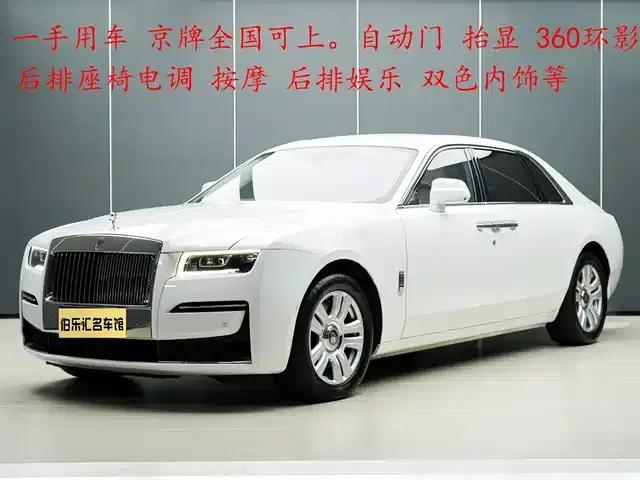 2021 Ghost 6.7T Long Wheelbase