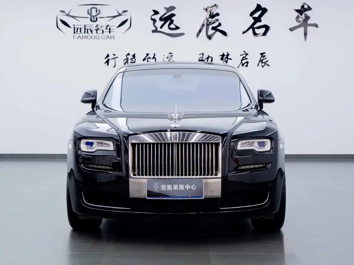 2015 Ghost Series II Extended Wheelbase — миниатюра 2