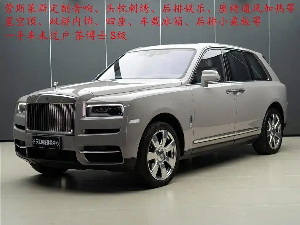 2018 Cullinan, four-seater version — миниатюра 1
